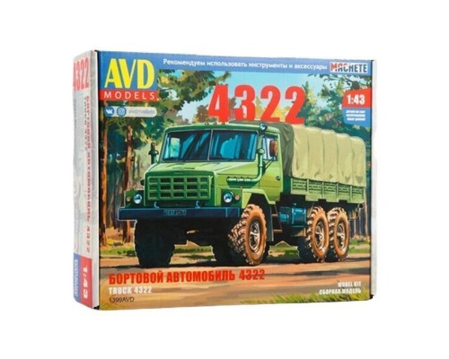 Сборная модель AVD Автомобиль 4322 бортовой с тентом, 1/43