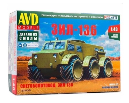 Сборная модель AVD Снегоболотоход ЗИЛ-136, 1/43