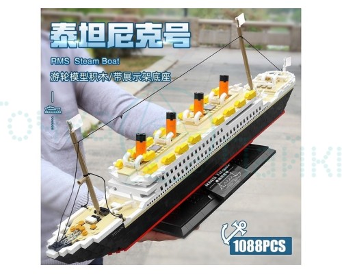 Конструктор RCM Титаник (1088 деталей)