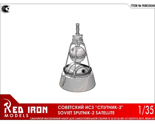 Сборная модель Red Iron Models Советский ИСЗ Спутник-2, 1/35