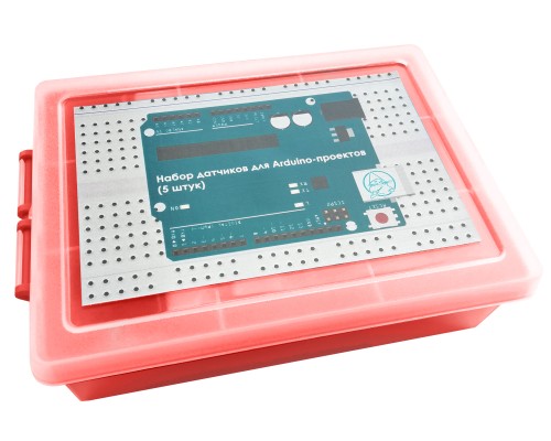 Набор датчиков для Arduino-проектов (5 штук) красный кейс