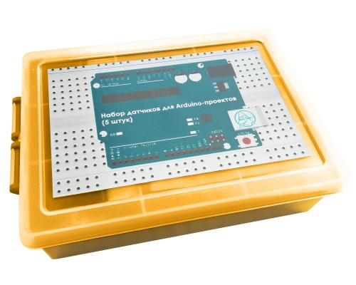Набор датчиков для Arduino-проектов (5 штук) жёлтый кейс